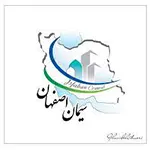 شرکت سیمان اصفهان
